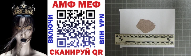 АМФЕТАМИН 98%  Новосибирск 