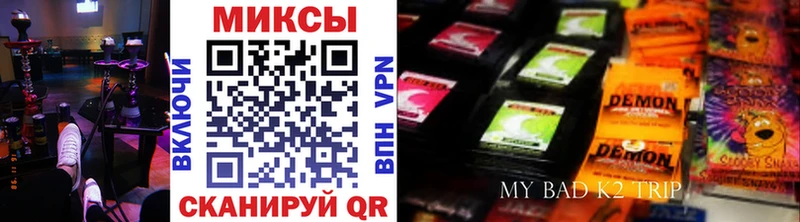Бутират 1.4BDO  МЕГА сайт  Новосибирск 