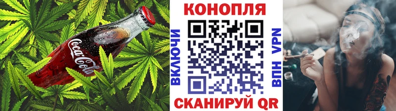 дарнет шоп  Новосибирск  Canna-Cookies марихуана 
