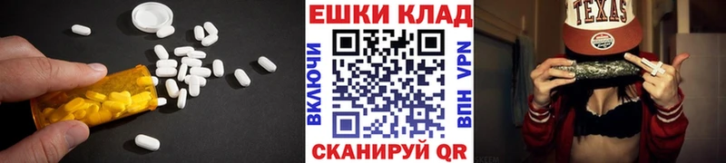 Экстази Cube  Новосибирск 