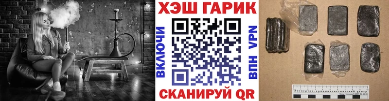 купить закладку  Новосибирск  OMG сайт  Гашиш убойный 