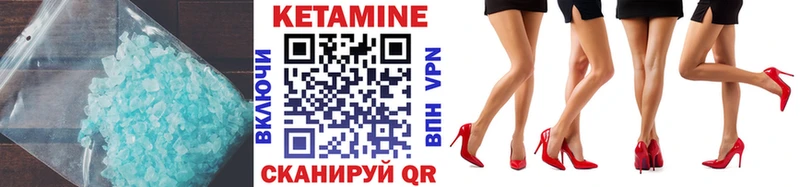 КЕТАМИН ketamine  кракен маркетплейс  Новосибирск 