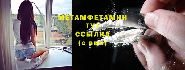 кокаин Верея