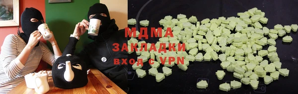экстази Бронницы