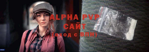 мяу мяу мука Верхнеуральск