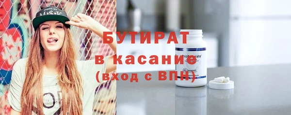 скорость mdpv Бугульма