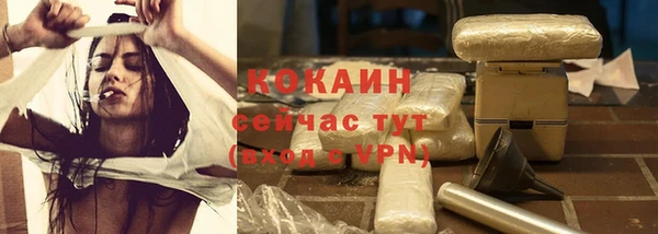 мяу мяу мука Верхнеуральск