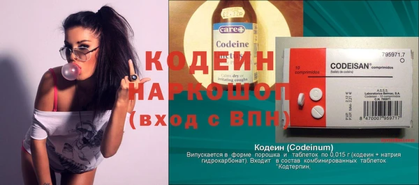 экстази Бронницы
