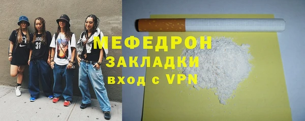 кокаин Верея