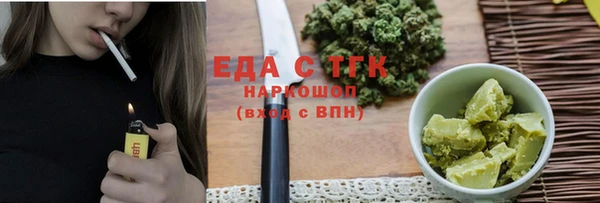 мяу мяу мука Верхнеуральск