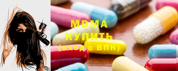 экстази Бронницы