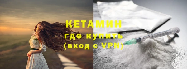 экстази Бронницы