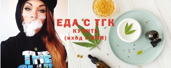 прущий лед Бородино