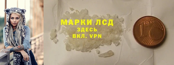 экстази Бронницы