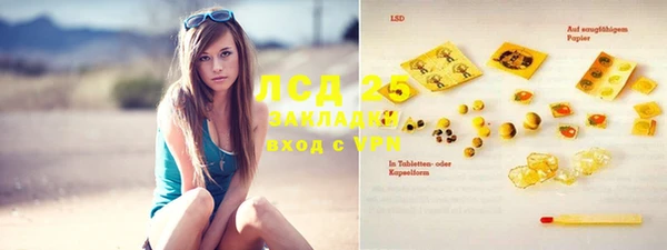 экстази Бронницы