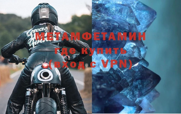 скорость mdpv Бугульма
