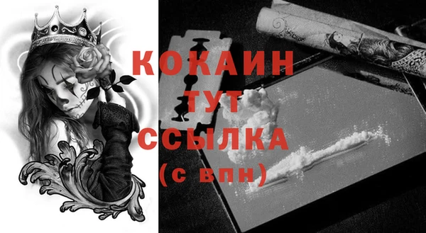 дурь Верхний Тагил