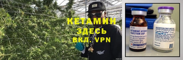 экстази Бронницы