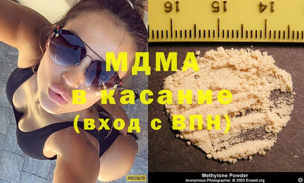 прущий лед Бородино