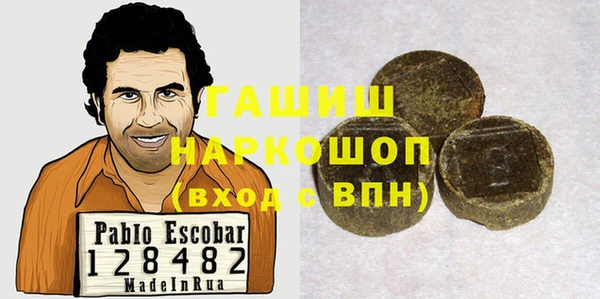 экстази Бронницы