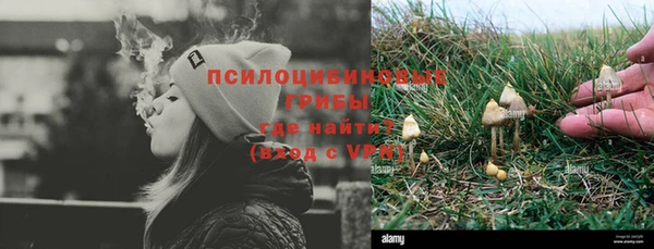 кокаин Верея