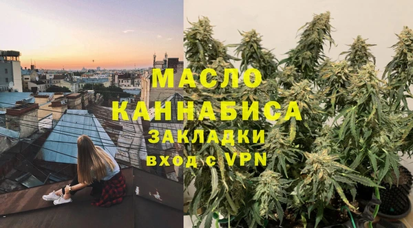 кокаин Верея