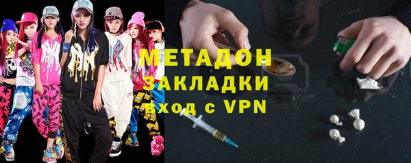 дурь Верхний Тагил