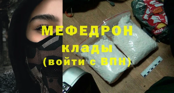 экстази Бронницы