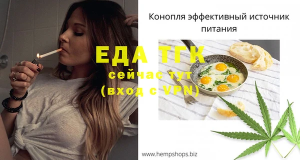 экстази Бронницы