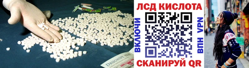 как найти закладки  Новосибирск  ЛСД экстази ecstasy 