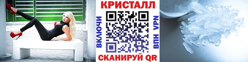 Метамфетамин винт  Новосибирск 