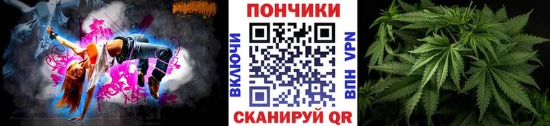 MEGA рабочий сайт  Новосибирск  Каннабис тримм  где можно купить  